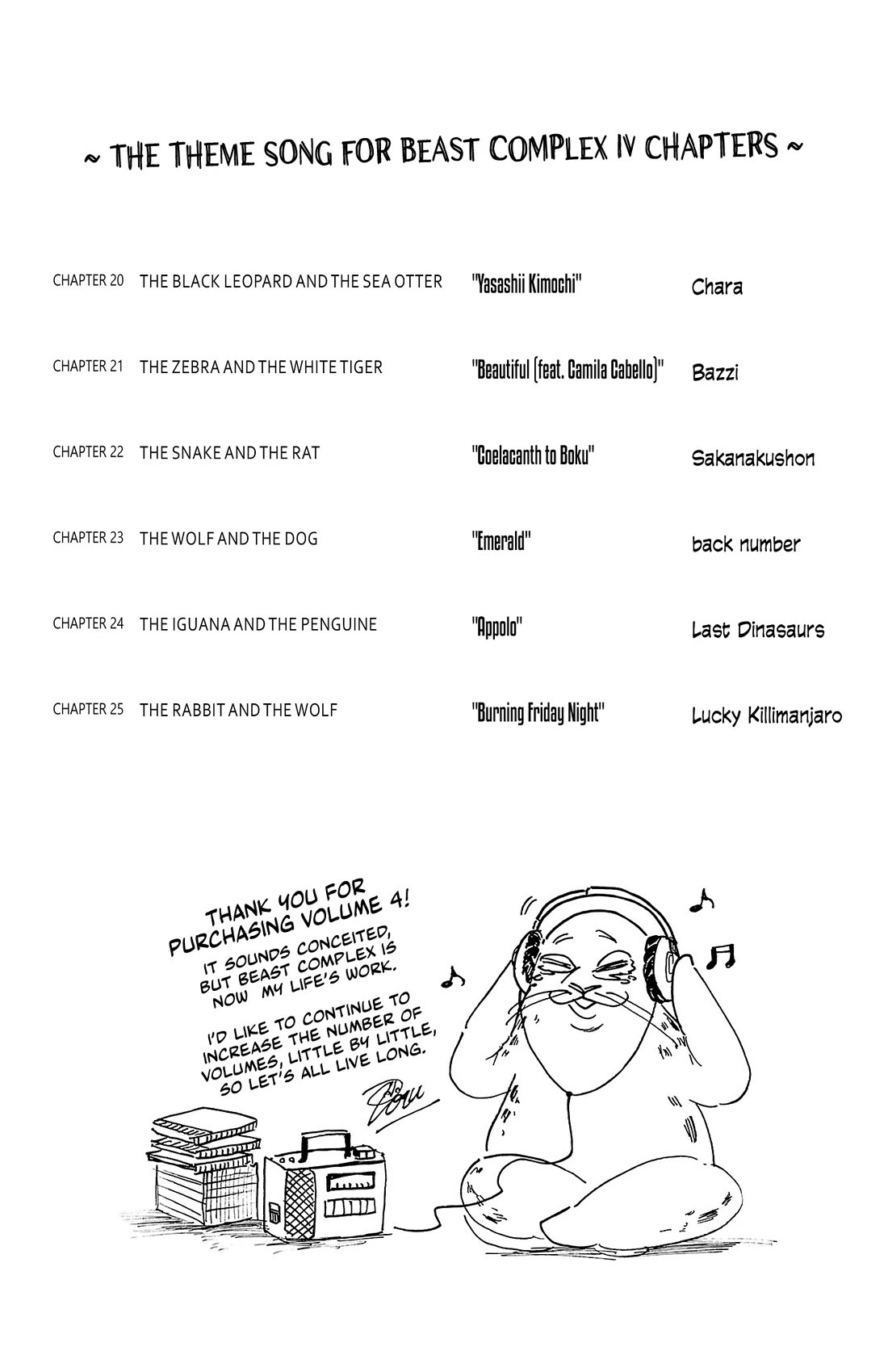 Beast Complex chapter 25.5 page 6