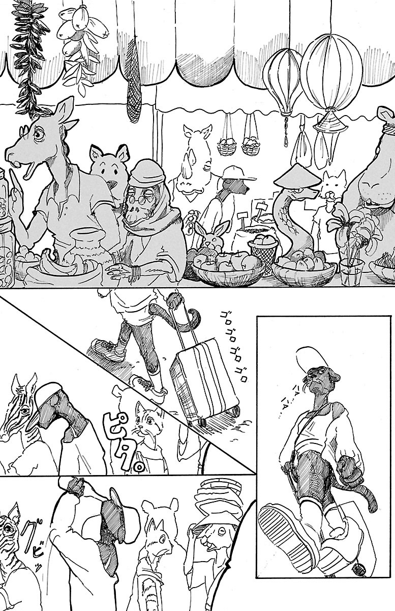 Beast Complex chapter 4 page 2