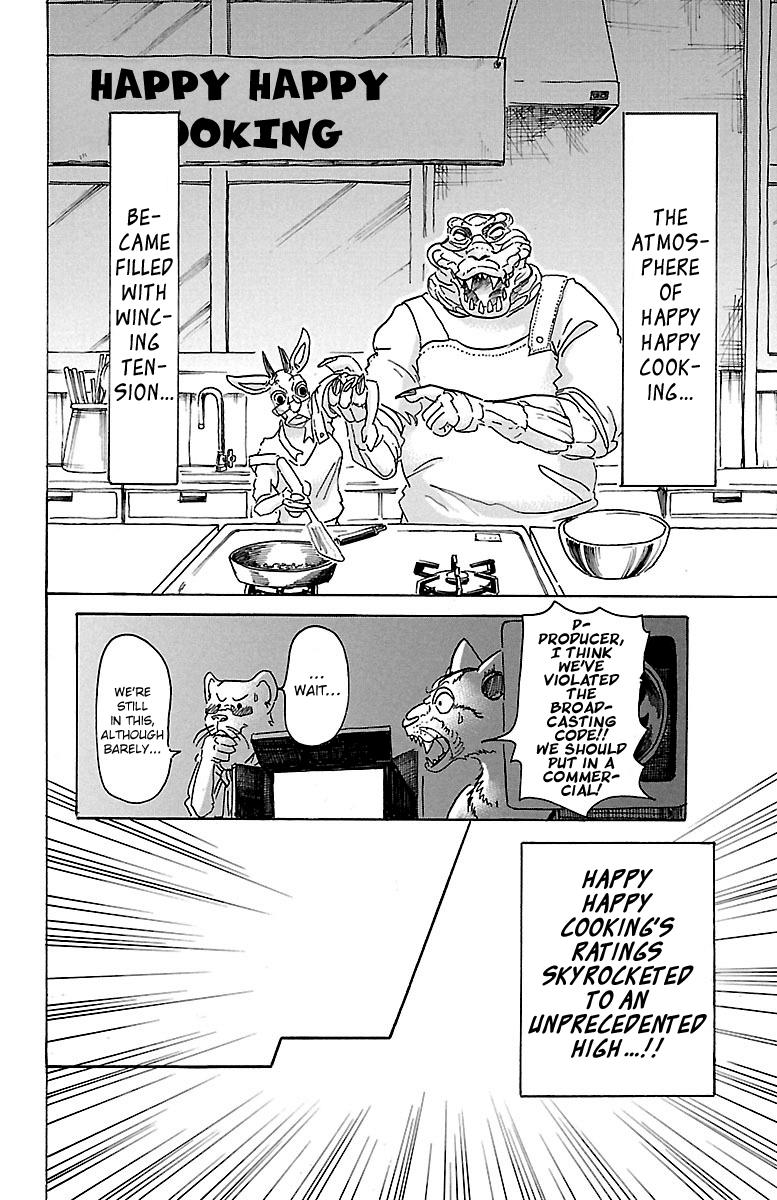 Beast Complex chapter 5 page 16