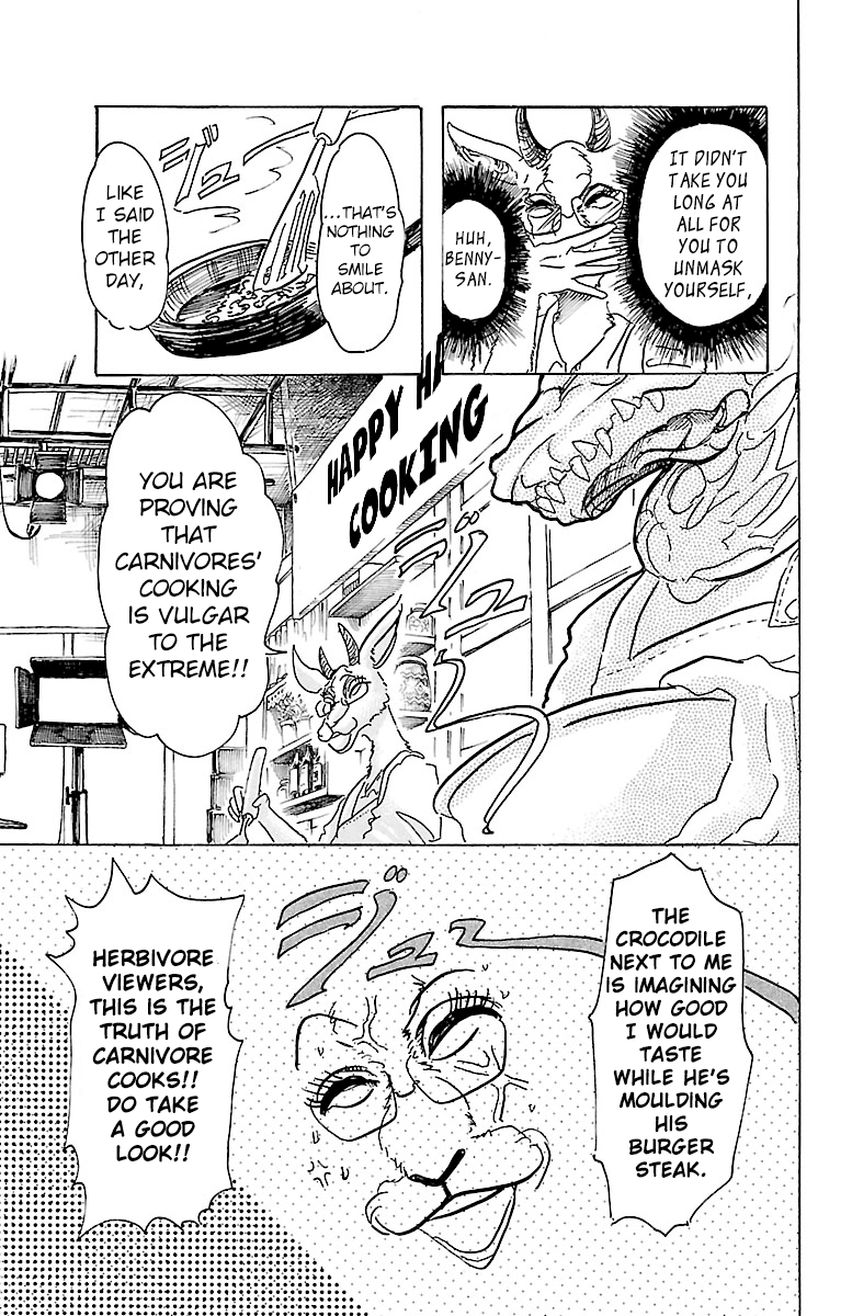 Beast Complex chapter 5 page 17