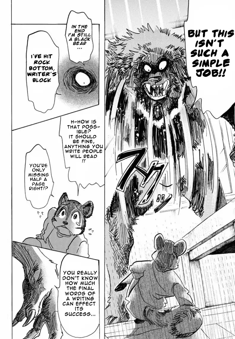 Beast Complex chapter 7 page 17