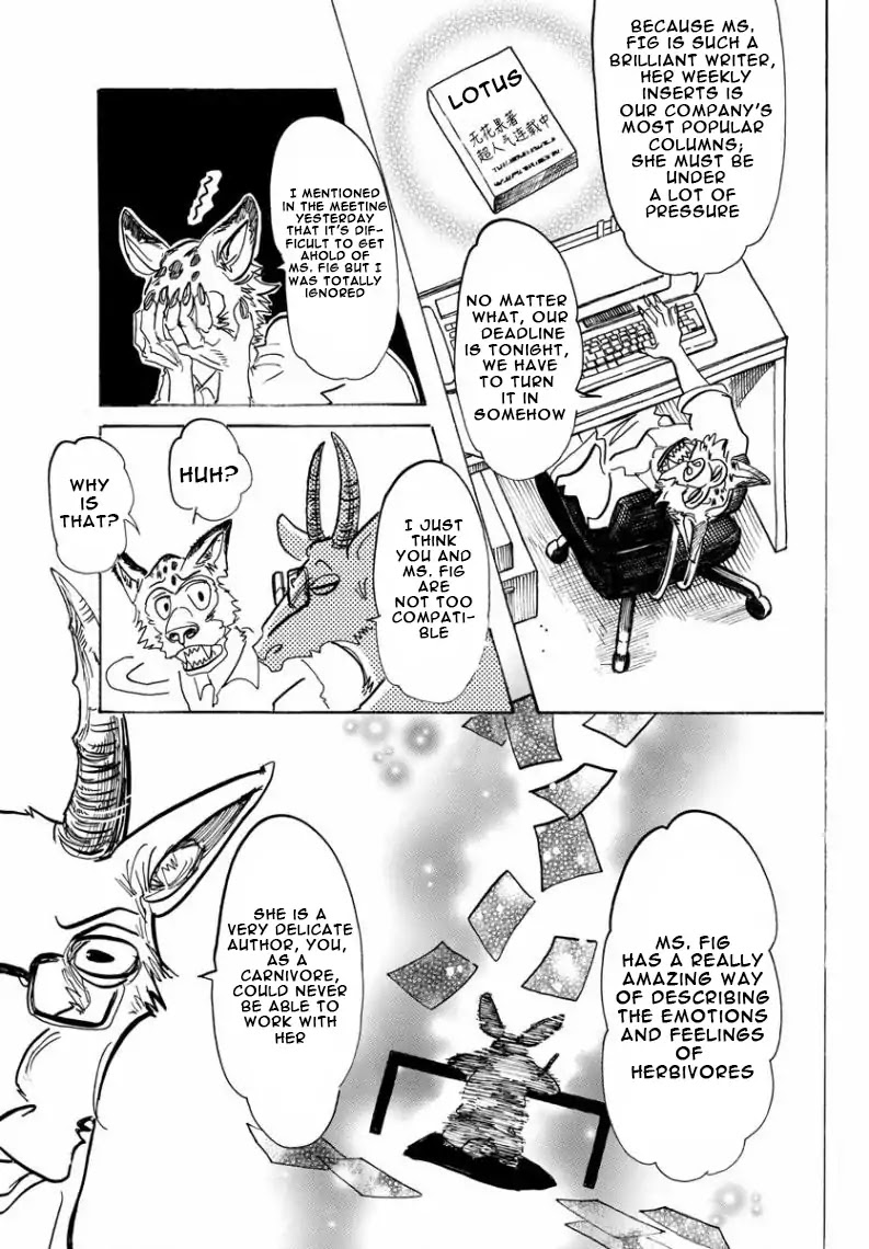 Beast Complex chapter 7 page 2