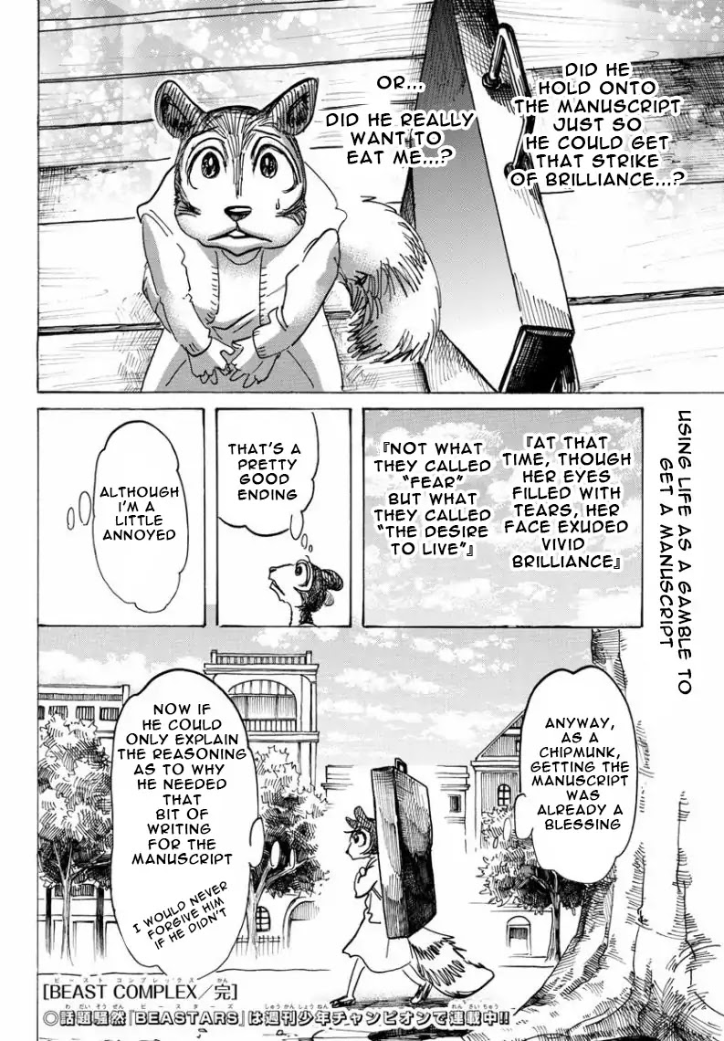 Beast Complex chapter 7 page 24