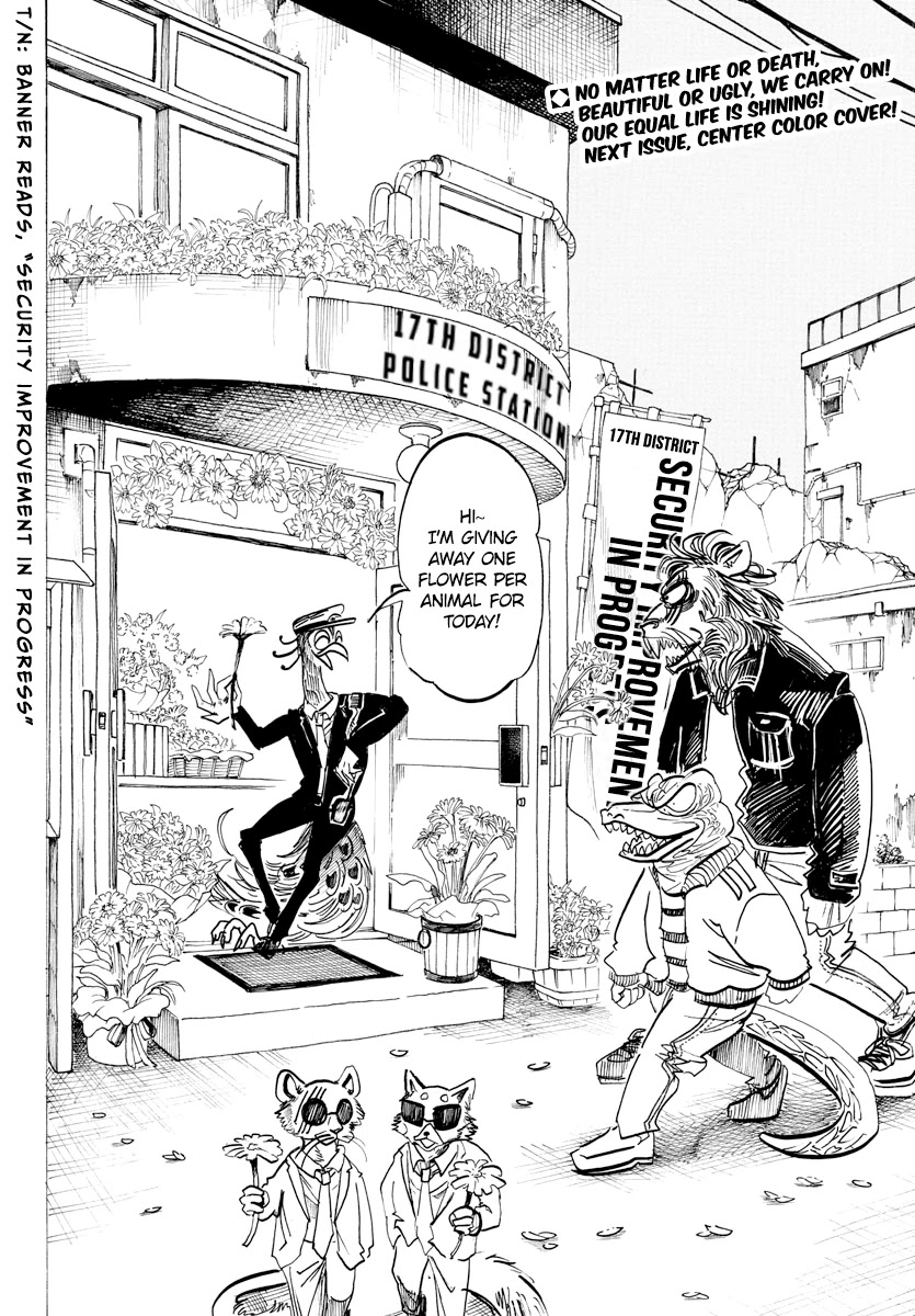 Beast Complex chapter 8 page 24