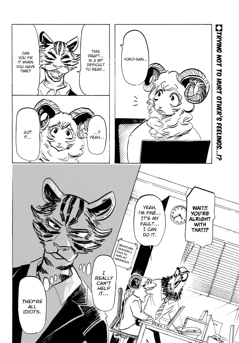 Beast Complex chapter 13 page 2