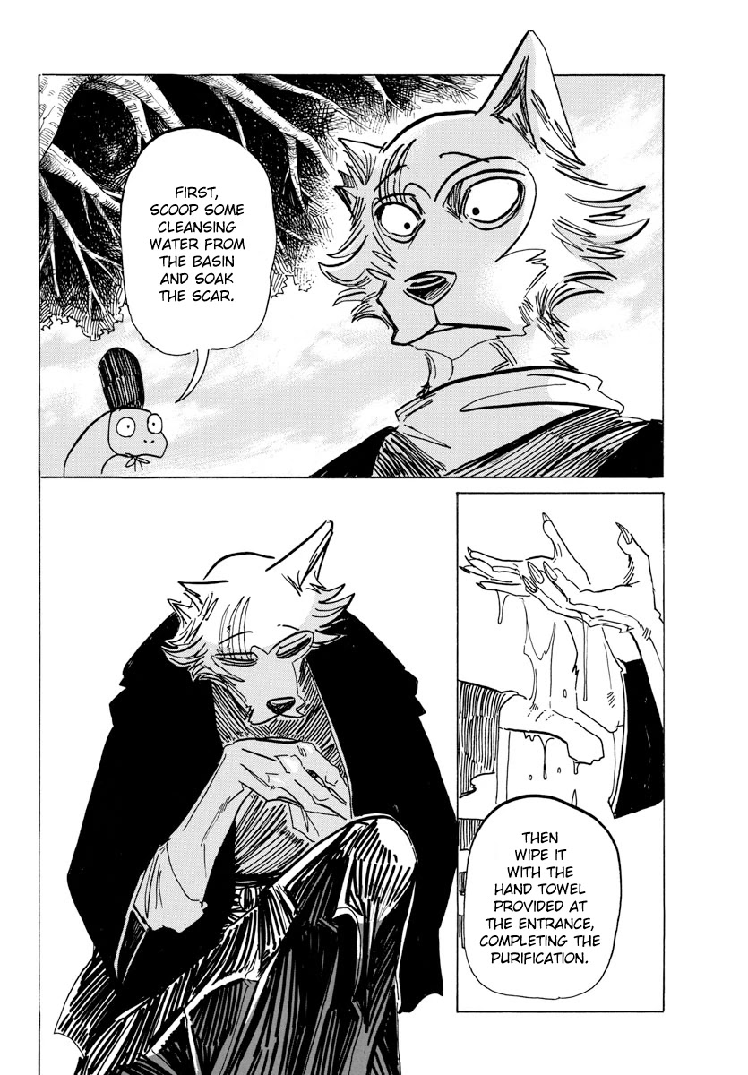Beast Complex chapter 14 page 16