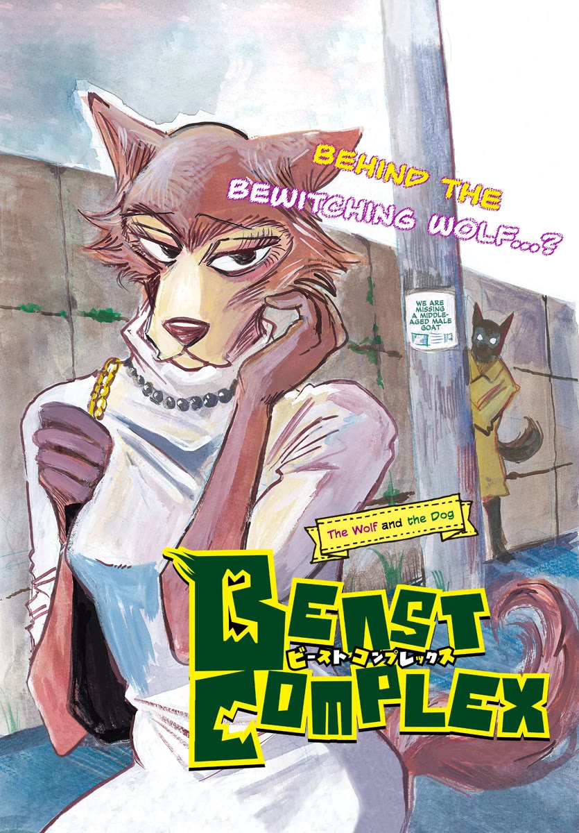 Beast Complex chapter 23 page 1