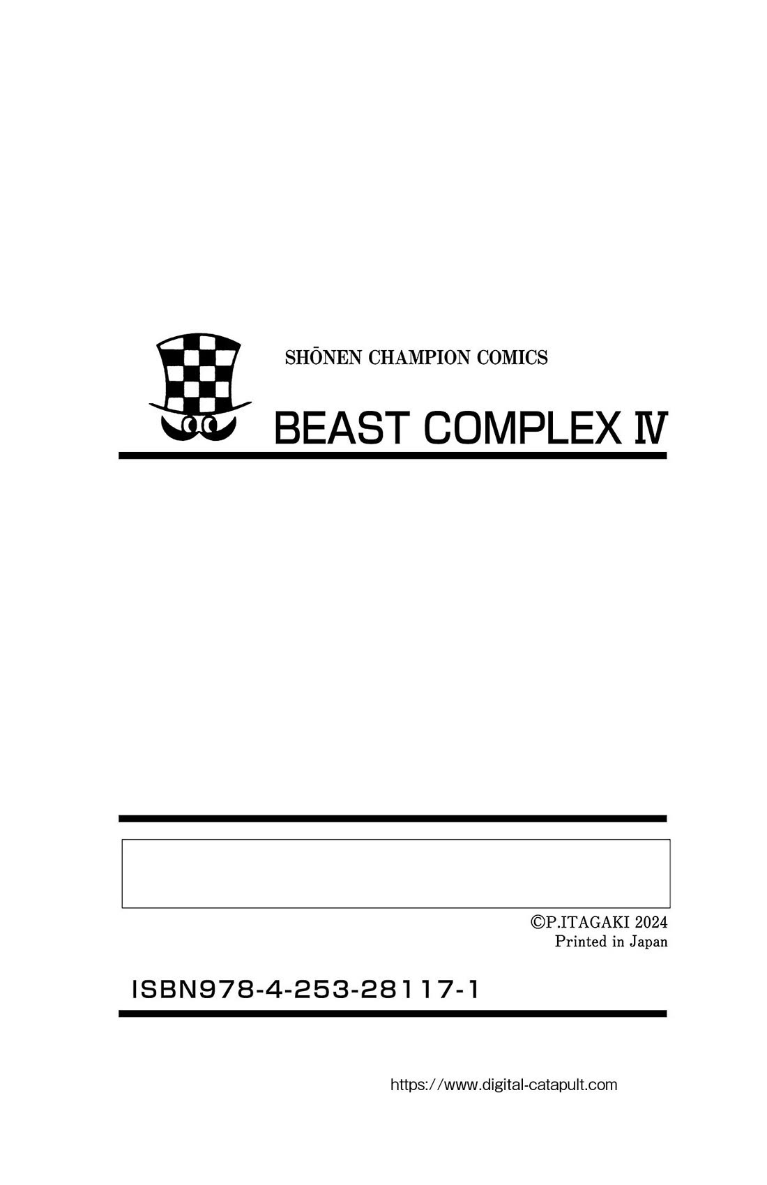 Beast Complex chapter 25.5 page 10