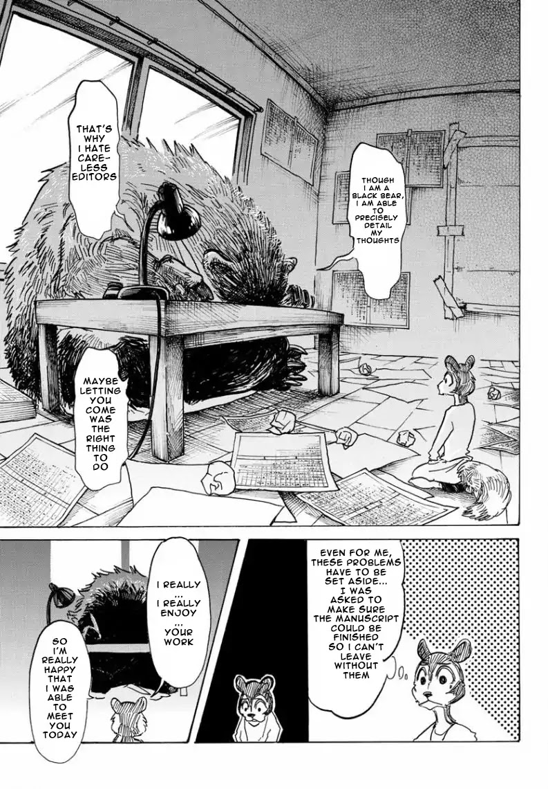 Beast Complex chapter 7 page 14