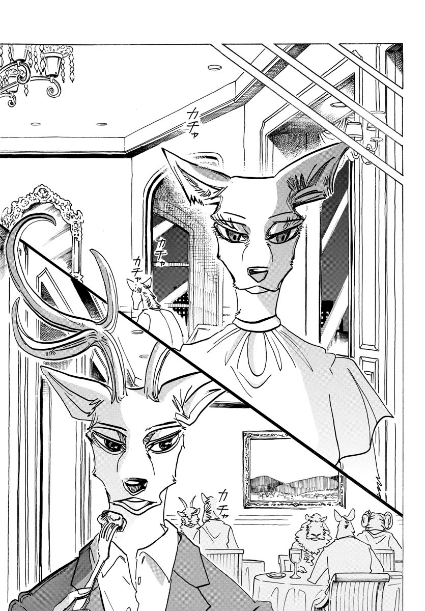 Beastars chapter 136 page 13