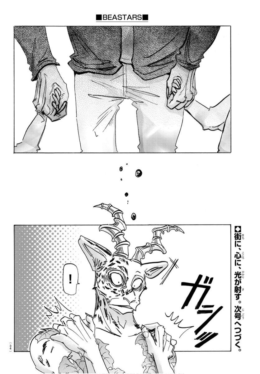 Beastars chapter 184 page 19