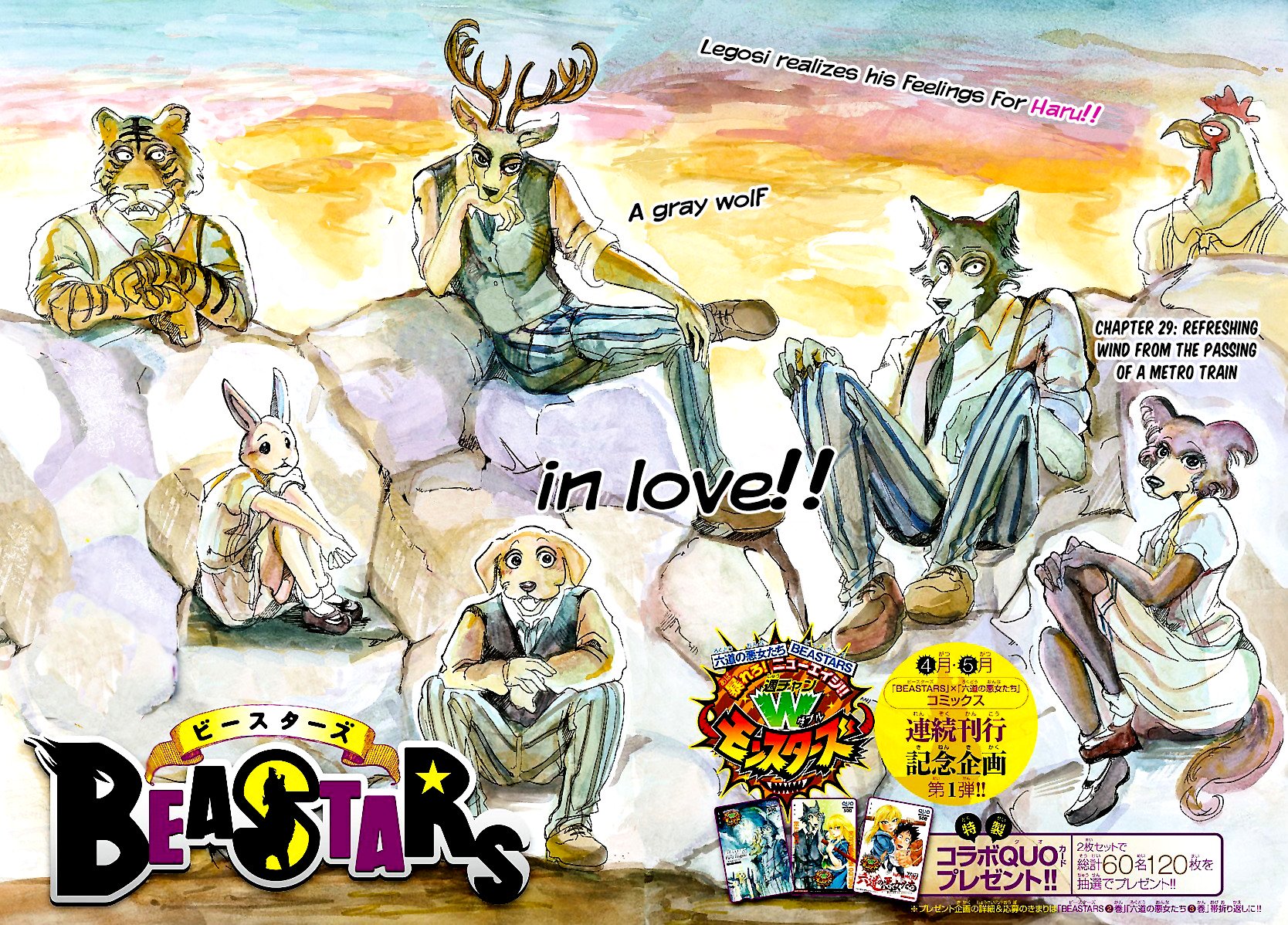 Beastars chapter 29 page 1