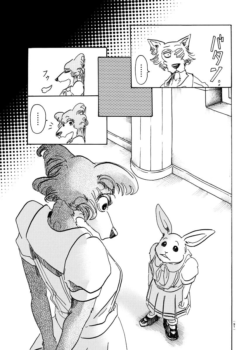Beastars chapter 45 page 10