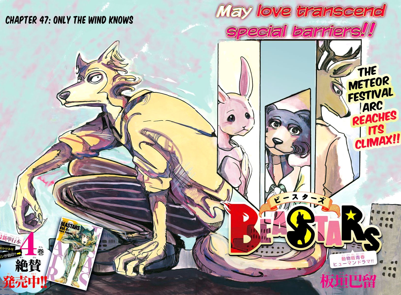 Beastars chapter 47 page 1