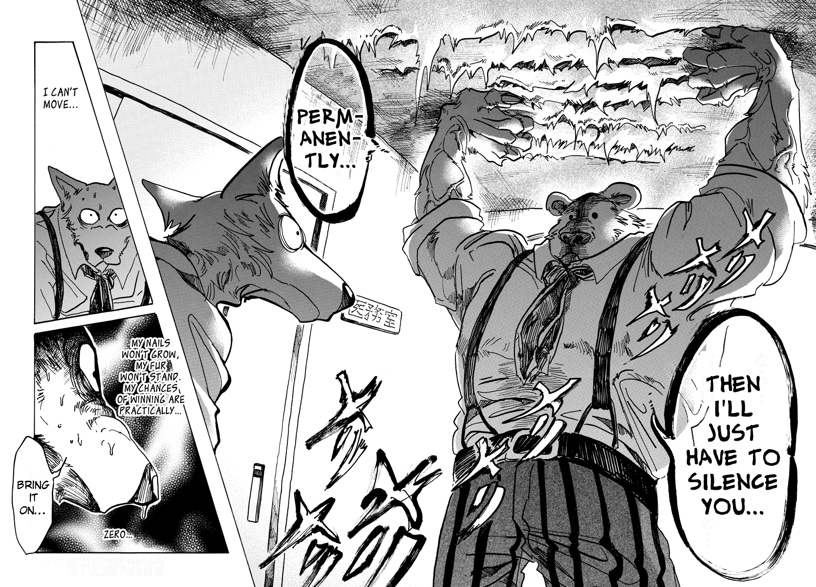 Beastars chapter 72 page 7