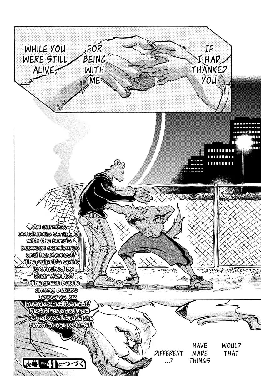 Beastars chapter 96 page 17