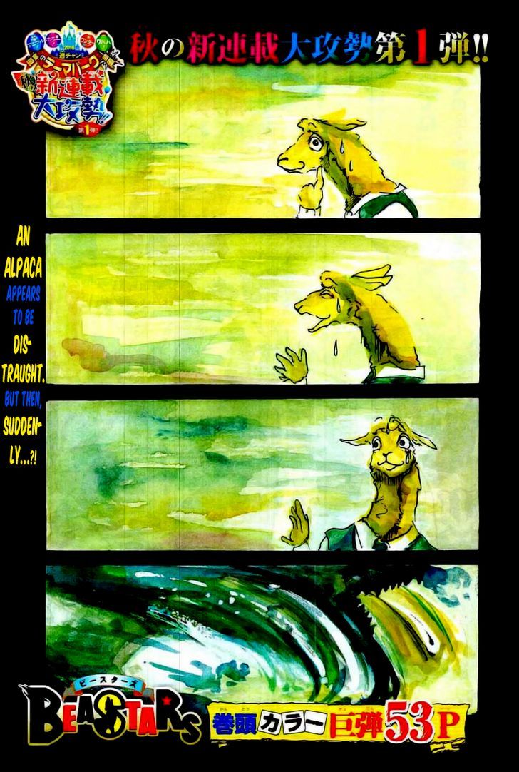 Beastars chapter 1 page 2