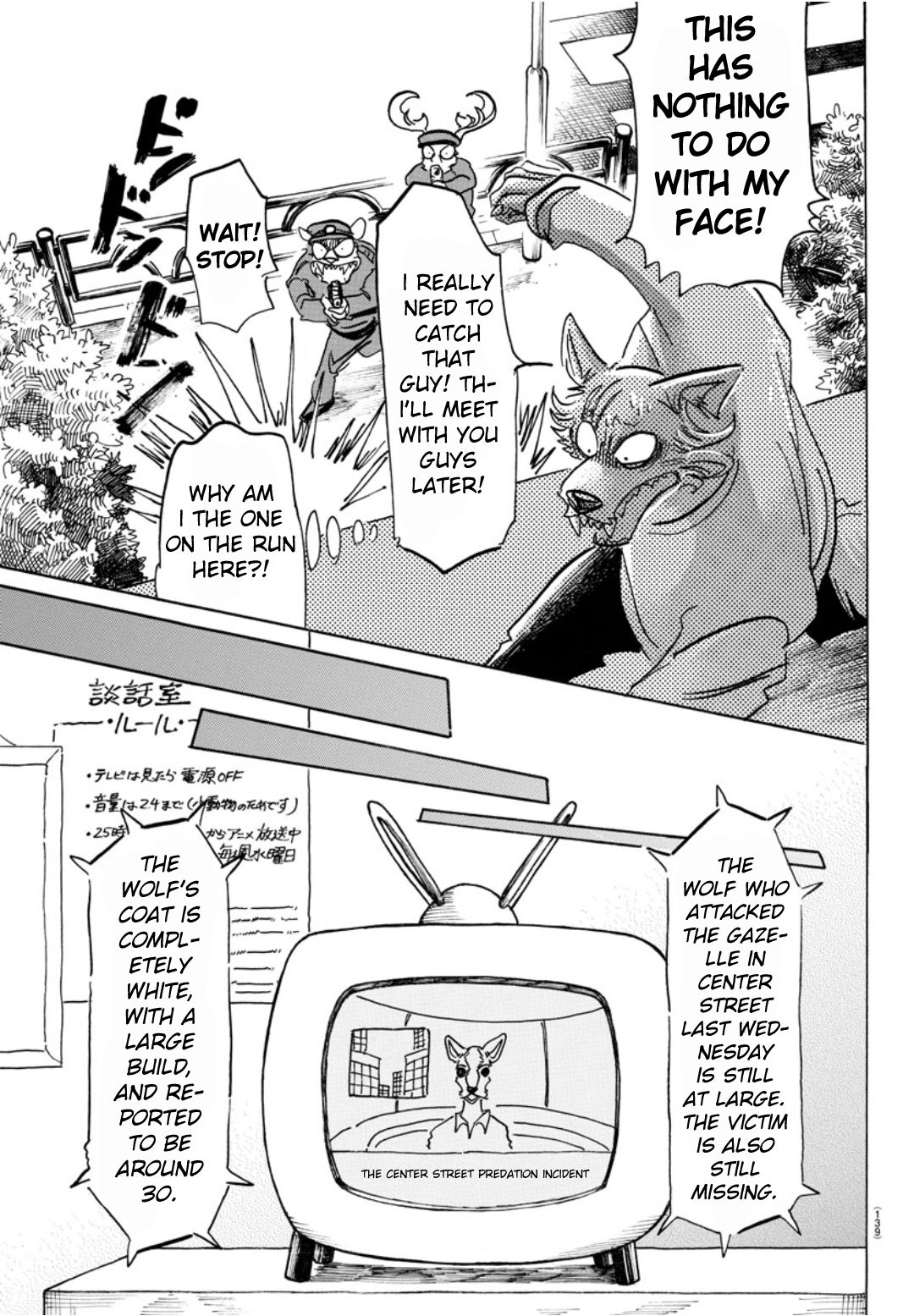 Beastars chapter 151 page 15
