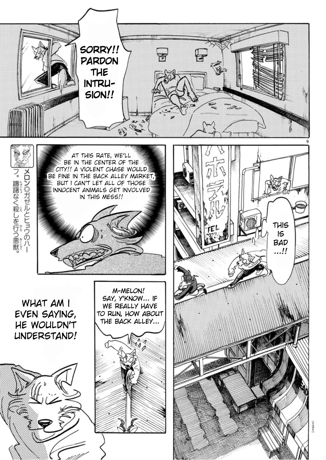 Beastars chapter 151 page 7
