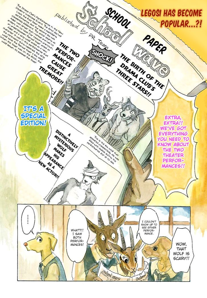 Beastars chapter 17 page 1
