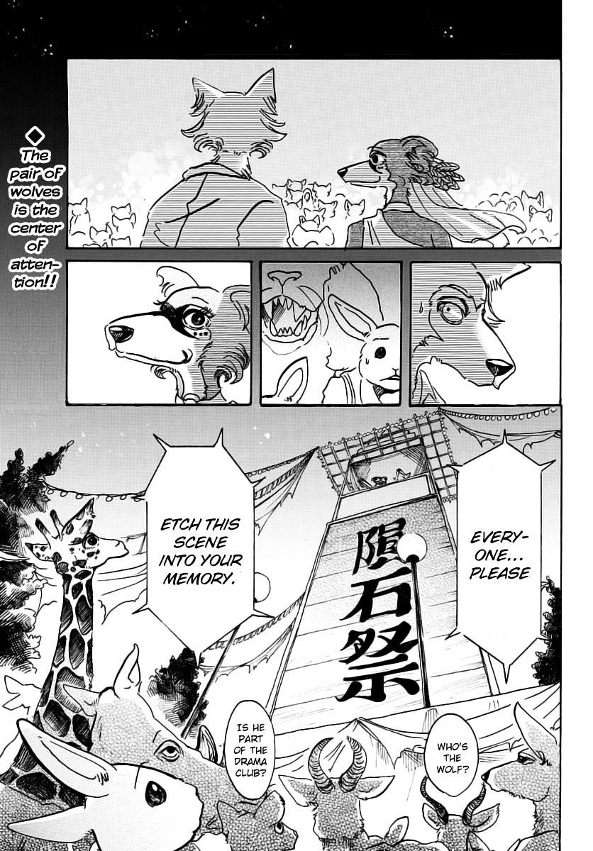 Beastars chapter 47 page 2