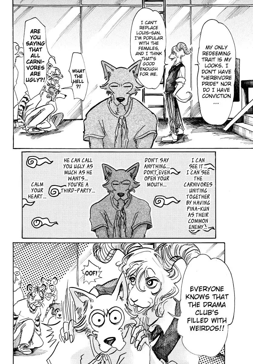 Beastars chapter 58 page 17