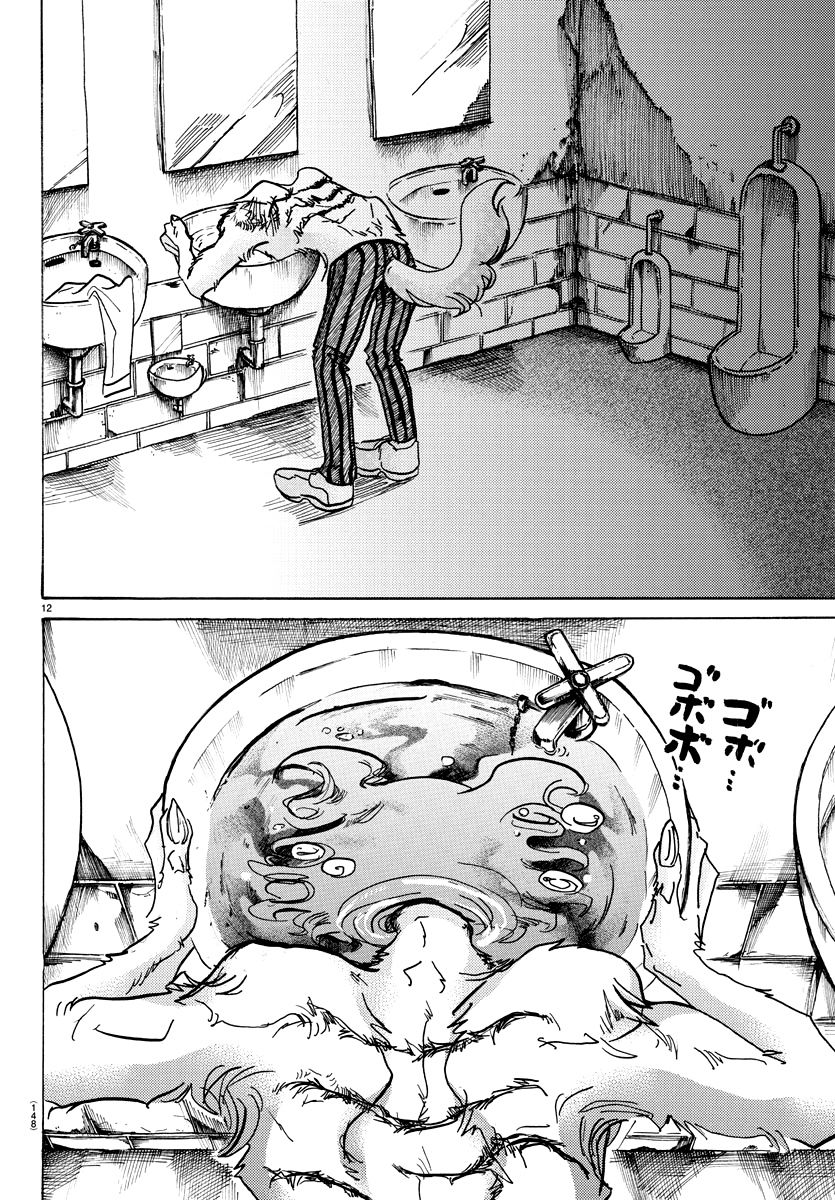 Beastars chapter 61 page 11