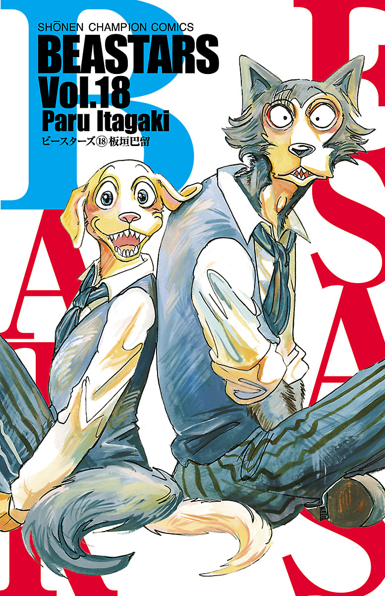 Cover of Beastars