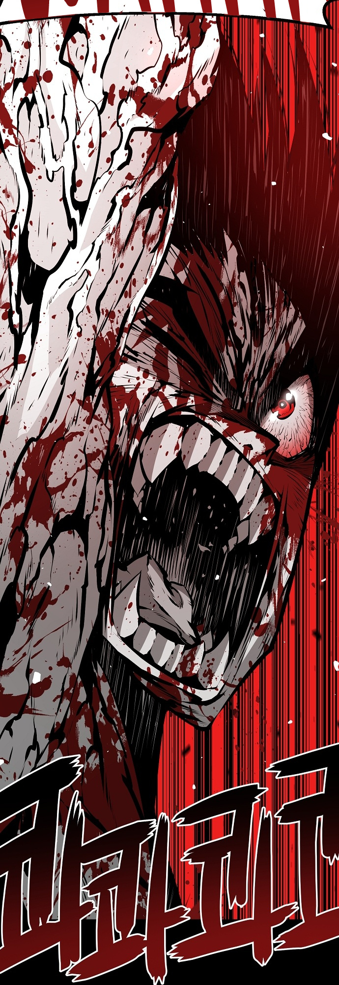 Beastburn chapter 11 page 31