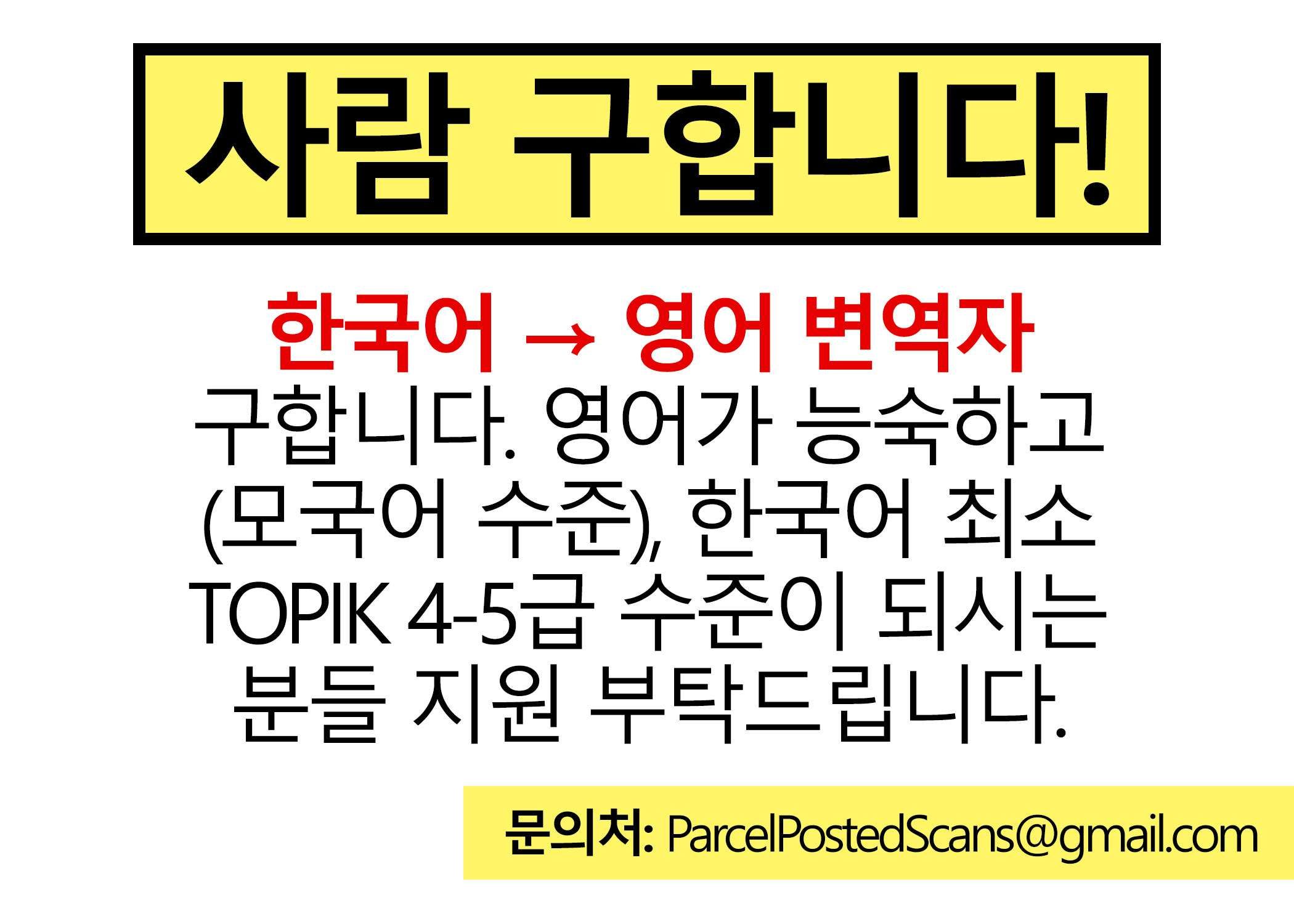 Beastburn chapter 62 page 2