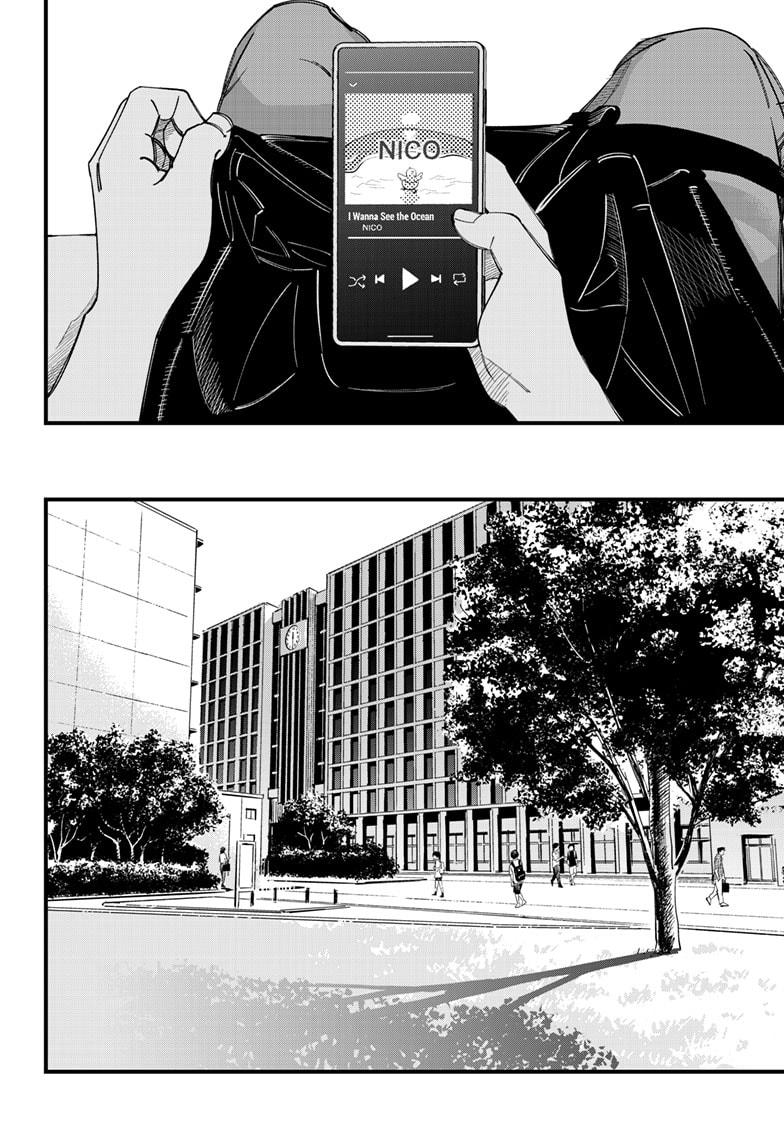 Beat & Motion chapter 10 page 4