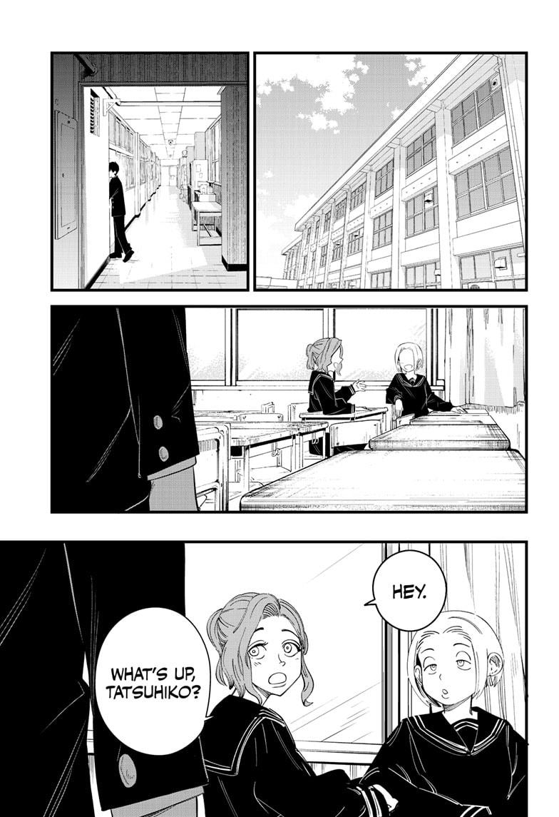 Beat & Motion chapter 11 page 33