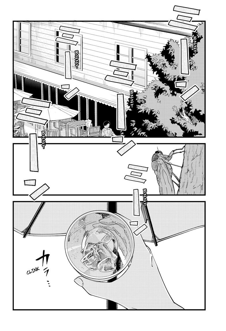 Beat & Motion chapter 12 page 6