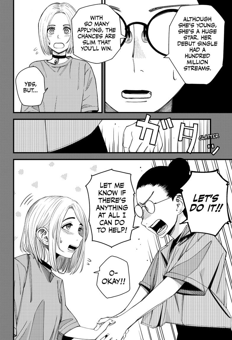 Beat & Motion chapter 16 page 2