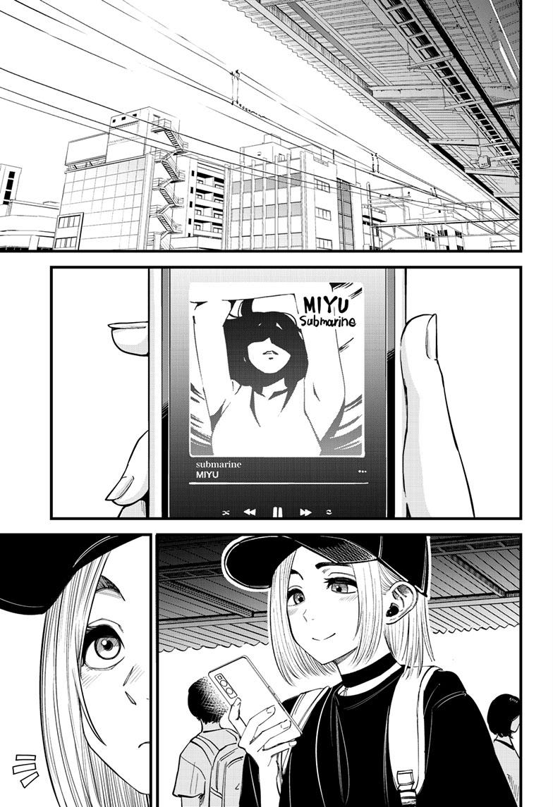 Beat & Motion chapter 16 page 3