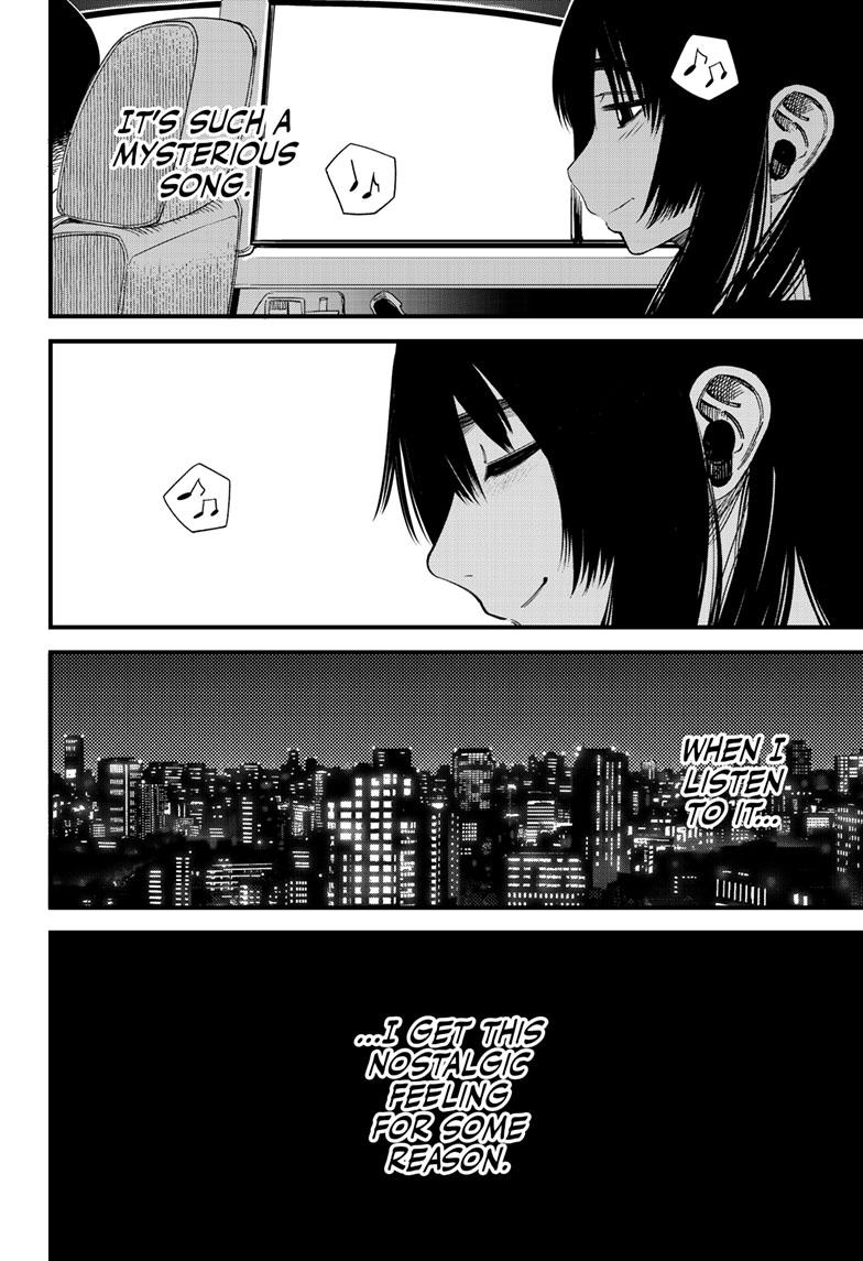 Beat & Motion chapter 17 page 4