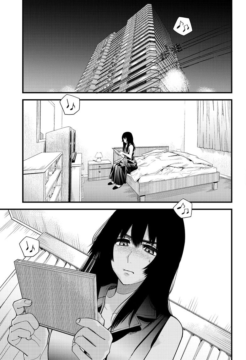Beat & Motion chapter 17 page 7