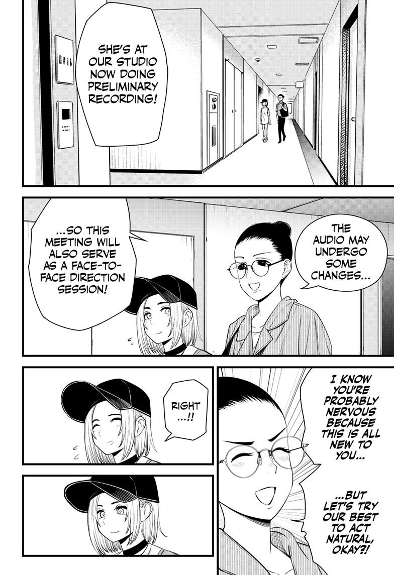 Beat & Motion chapter 18 page 4