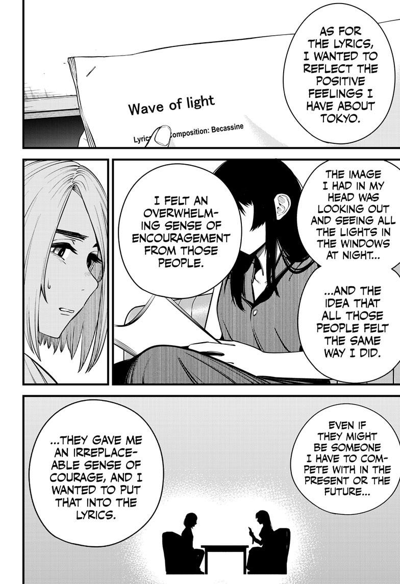 Beat & Motion chapter 19 page 9
