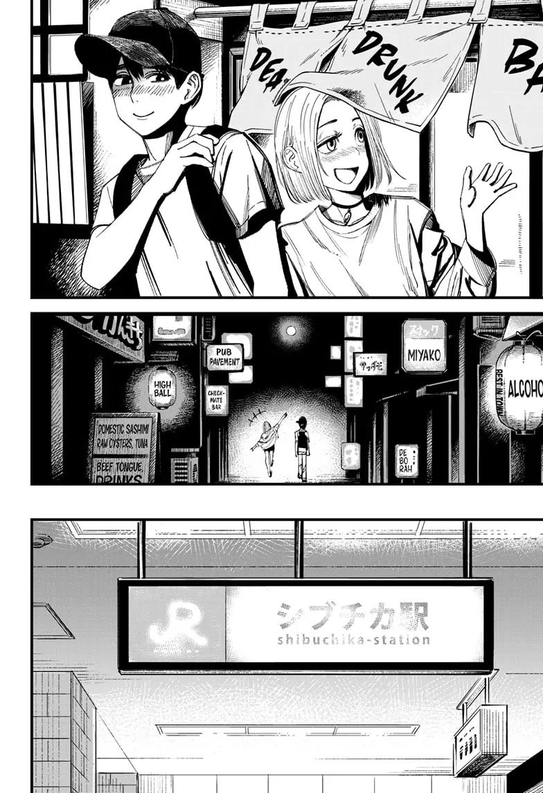 Beat & Motion chapter 2 page 21