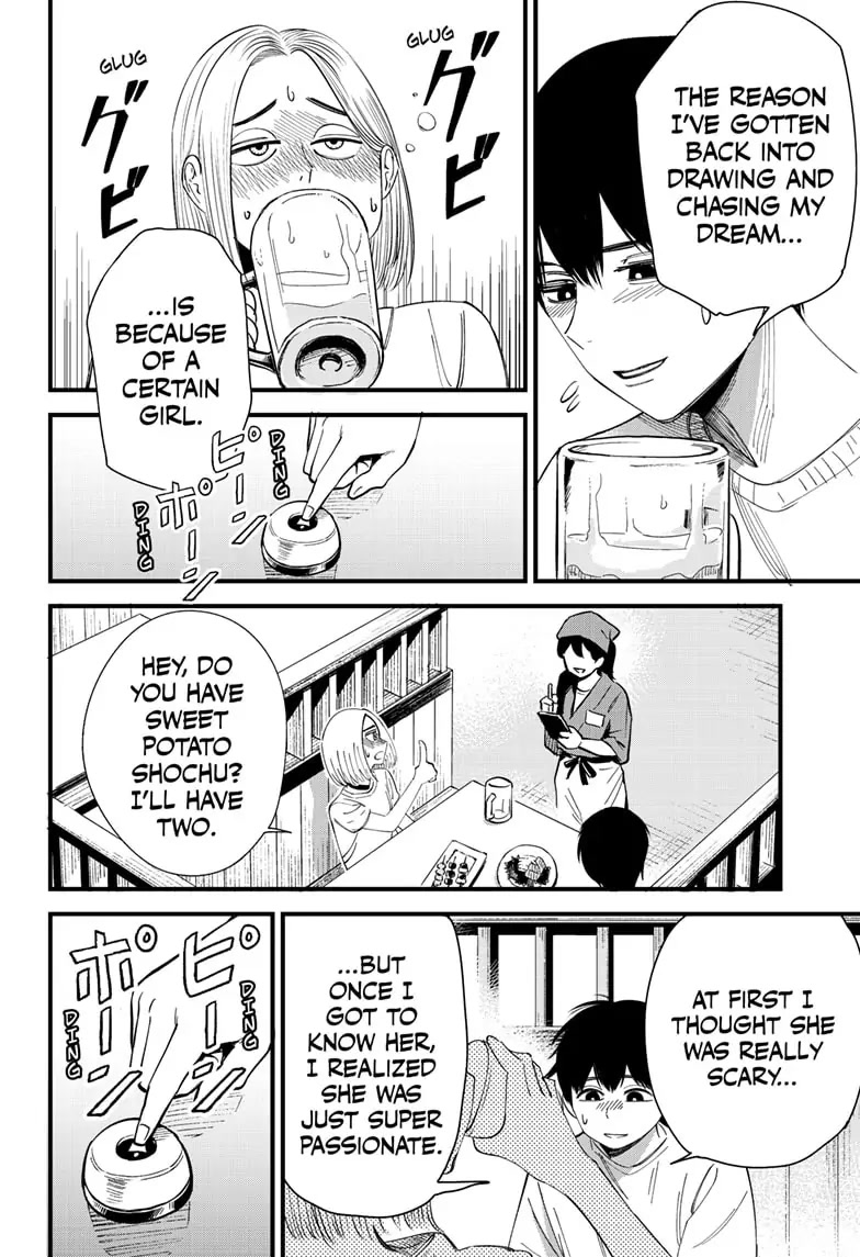 Beat & Motion chapter 2 page 40