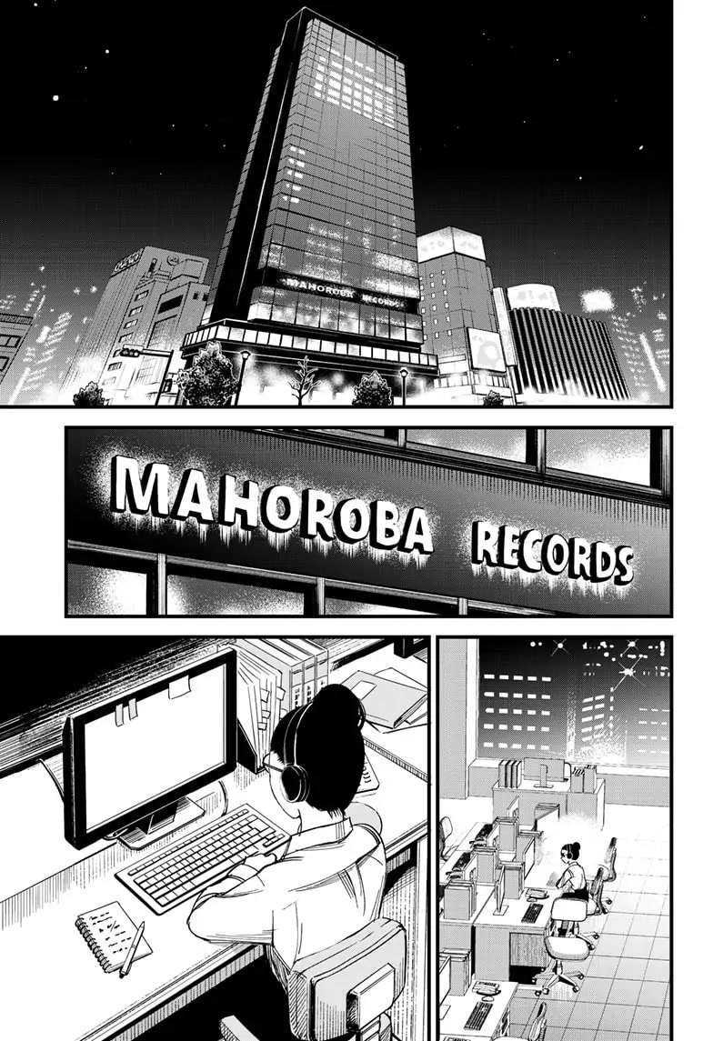 Beat & Motion chapter 2 page 44