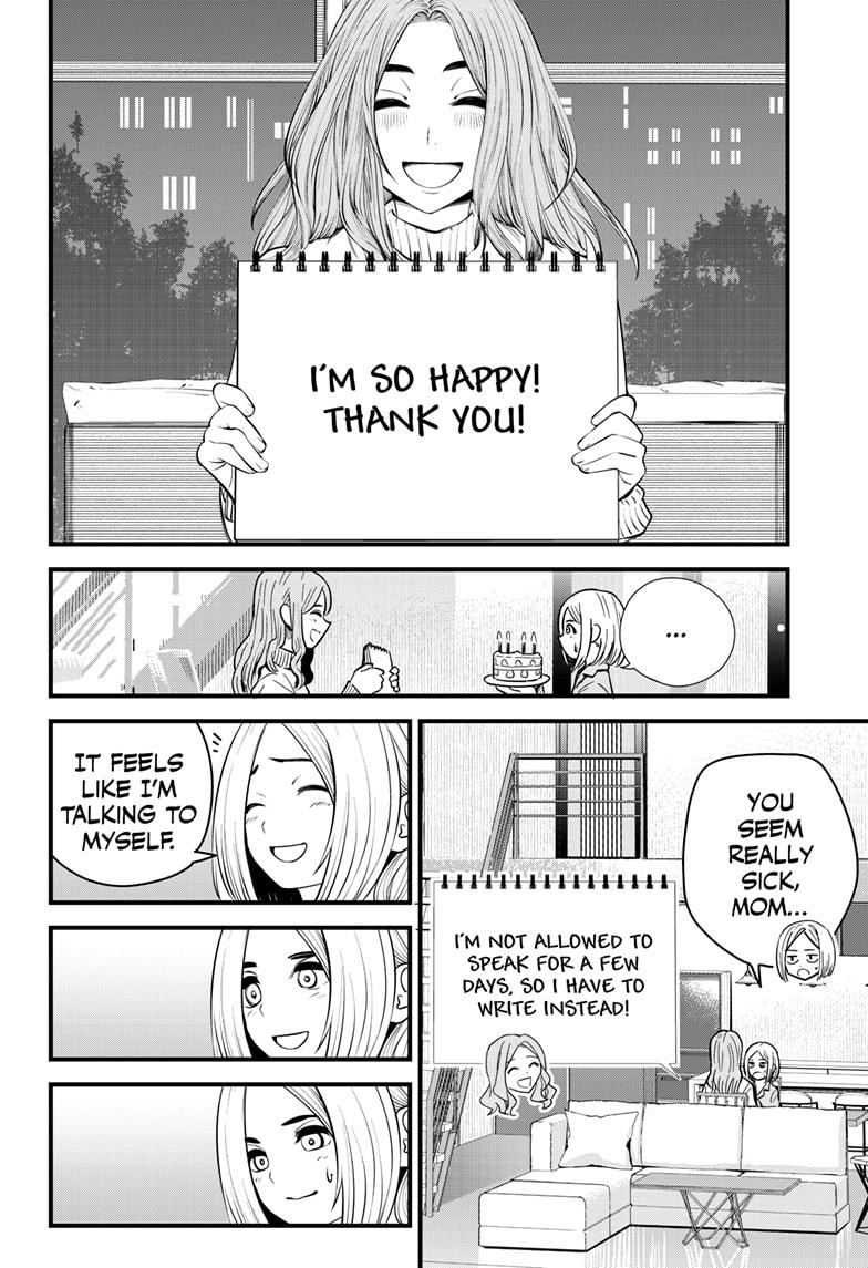 Beat & Motion chapter 21 page 26