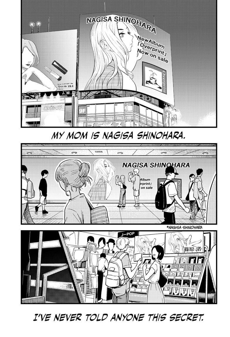 Beat & Motion chapter 21 page 5