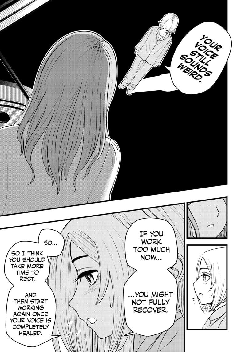 Beat & Motion chapter 22 page 15
