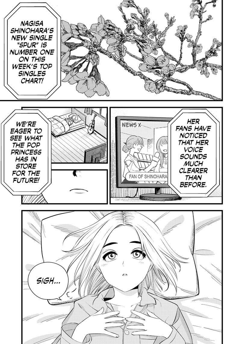 Beat & Motion chapter 22 page 17