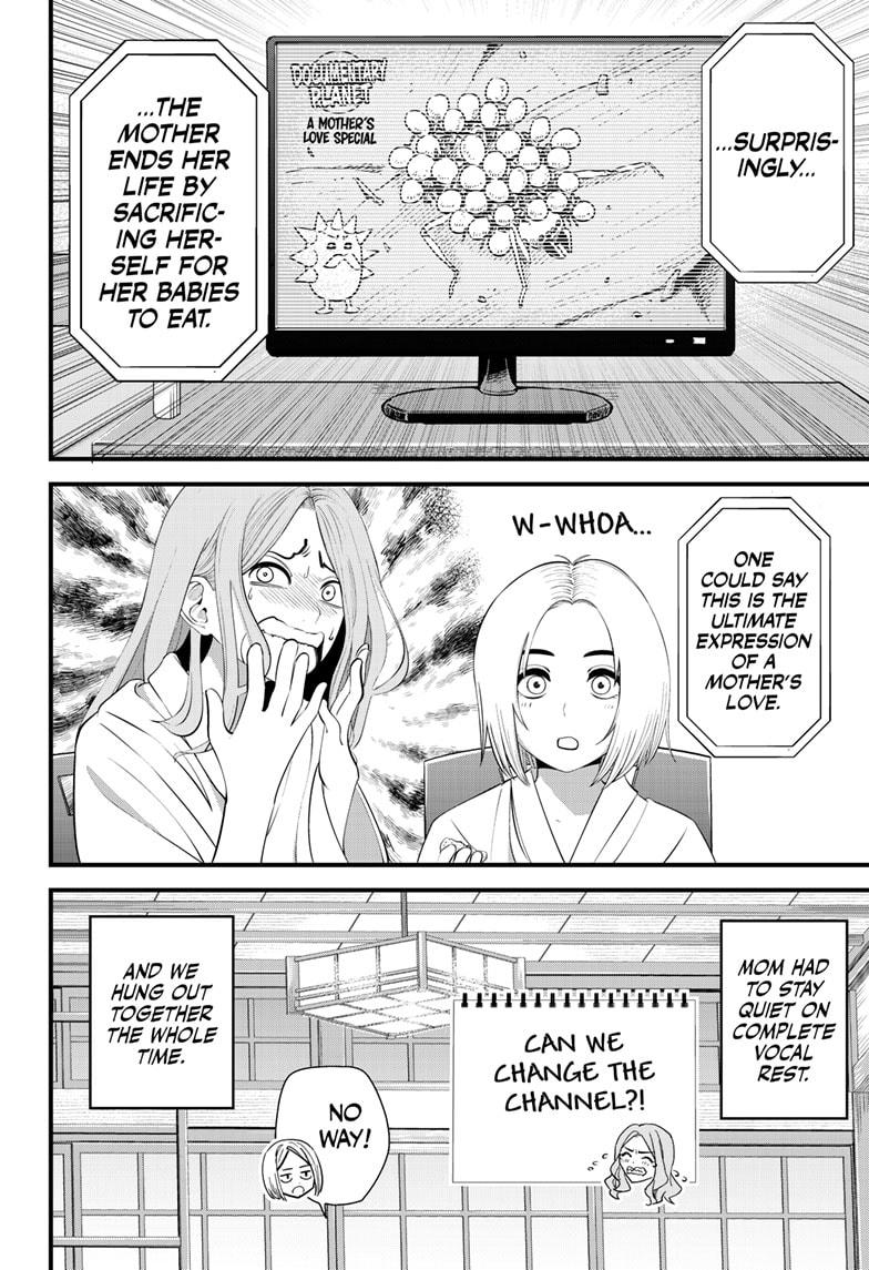 Beat & Motion chapter 22 page 2