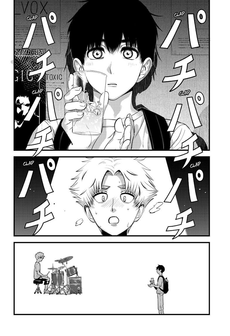 Beat & Motion chapter 26 page 4