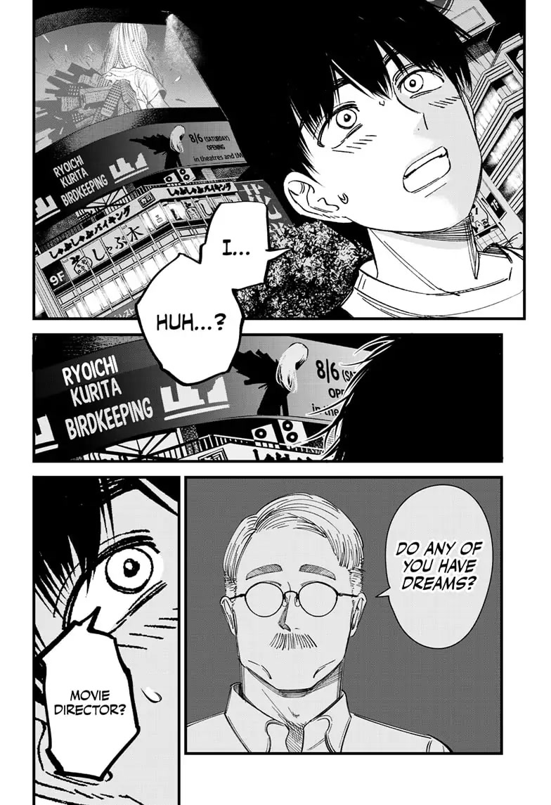 Beat & Motion chapter 3 page 29