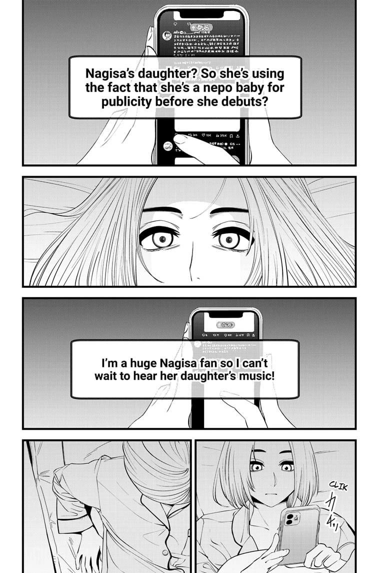 Beat & Motion chapter 31 page 2